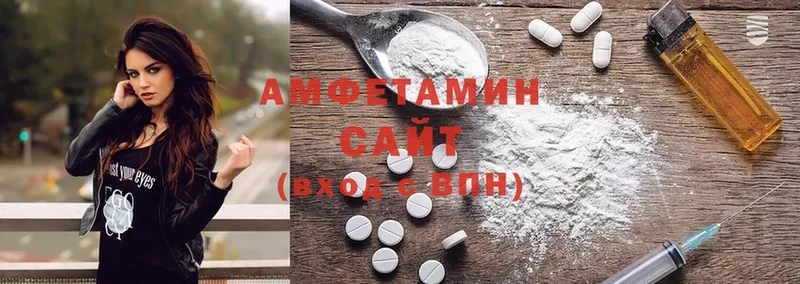 как найти закладки  Великий Устюг  ссылка на мегу рабочий сайт  Amphetamine Розовый 