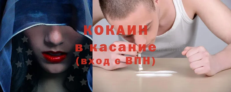 Cocaine Перу  Великий Устюг 